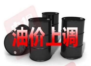 國慶期間油價上漲，新能源電動汽車是未來趨勢？