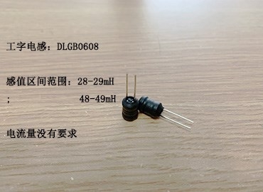 工字電感精度5%以下，不知符不符合你的要求呢？