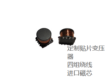 蘇州谷景電子專業(yè)電感廠家，同時也是專業(yè)的貼片變壓器廠家