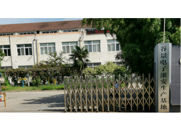 移動(dòng)電源的電感類(lèi)型都有哪些